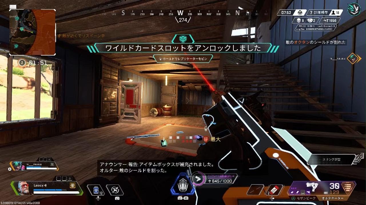 Apex Legends_20260307183013