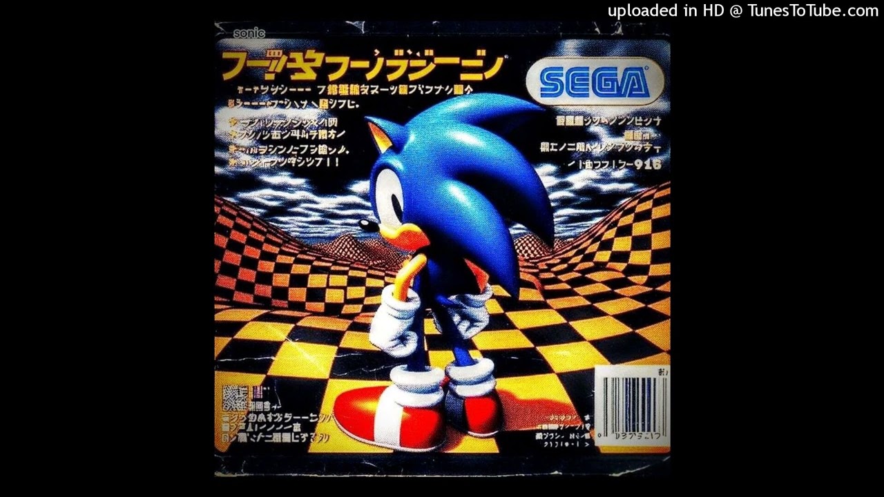 S&K - Lava Reef Zone (Act 1) (Remix) | chill + simple + sonic + sampled type beat