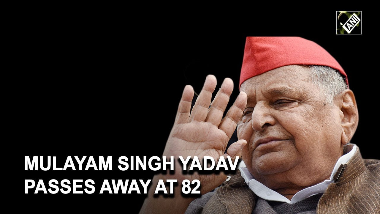 Mulayam Singh Yadav passes away at 82 | Mulayam Singh Yadav Death News