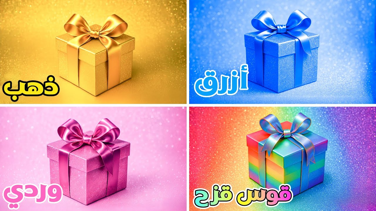 هل تفضل&hellip;؟ أصعب الخيارات على الإطلاق! 😱⚠️ النسخة القصوى  -  المسابقة نحلة