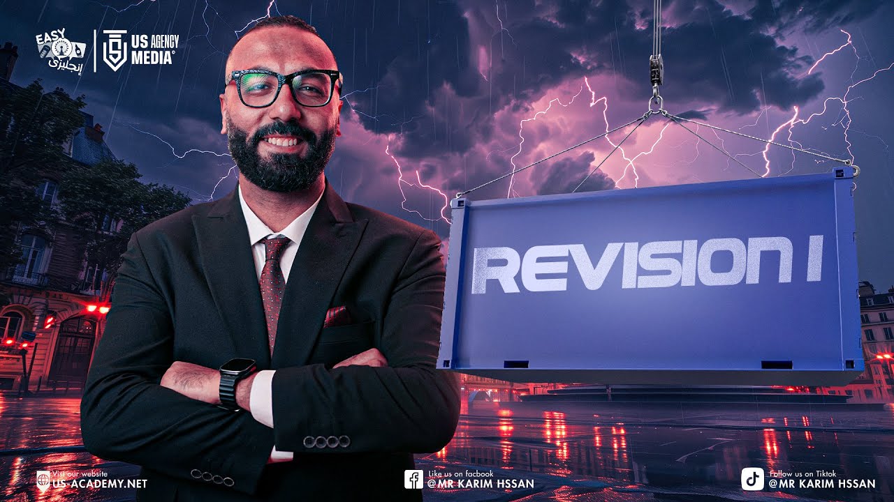 senior 3  |  Revision 1 |كريم حسان