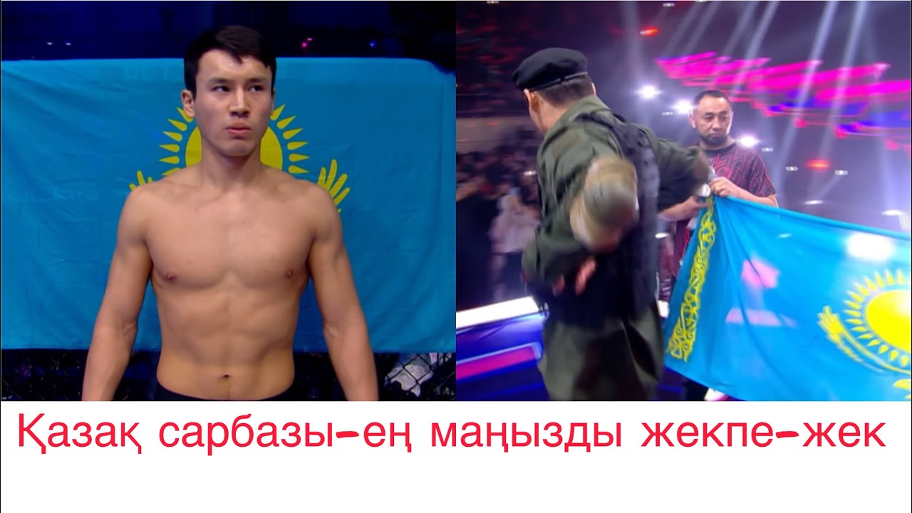 Самый громкий бой в СНГ который собрал полную арену-Еркебулан Токтар-Одилхон Камолов