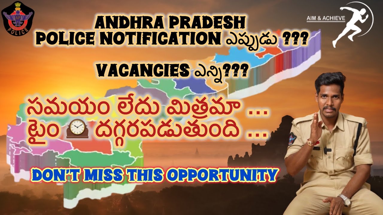 When is AP CONSTABLE NOTIFICATION? FULL INFORMATION ||