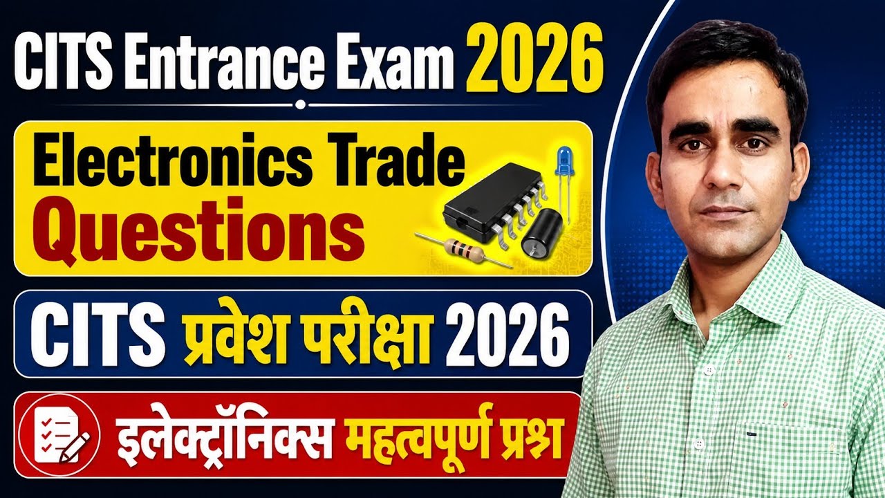 CITS entrance exam electronics question 2026 CITS Electronics mcq