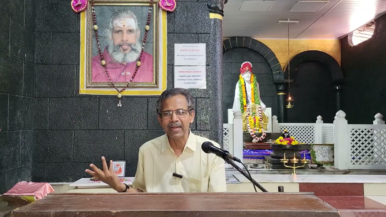 വിഷയം 2: മനുഷ്യസ്വഭാവങ്ങൾ - സുഖദുഃഖങ്ങൾ- 3-ാം ഭാഗം | ജീവിതപാഠങ്ങൾ