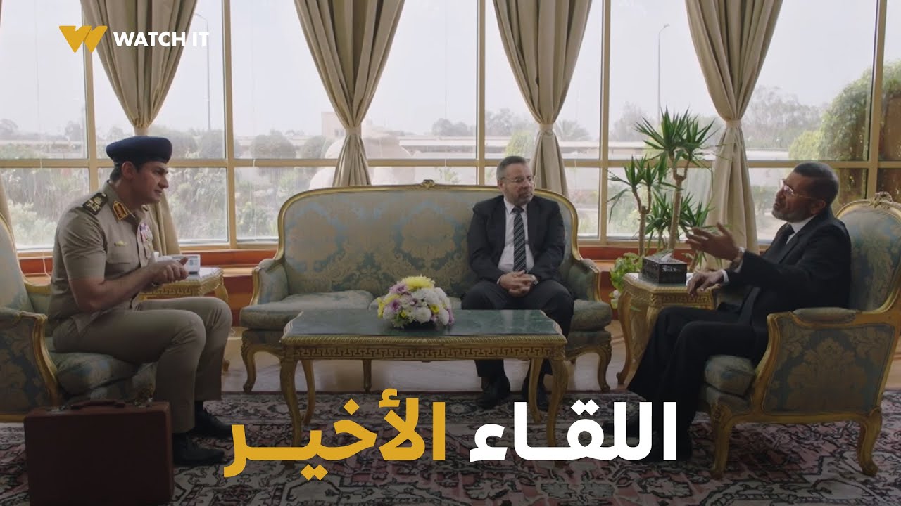 الاختيار ٣ | الفريق 