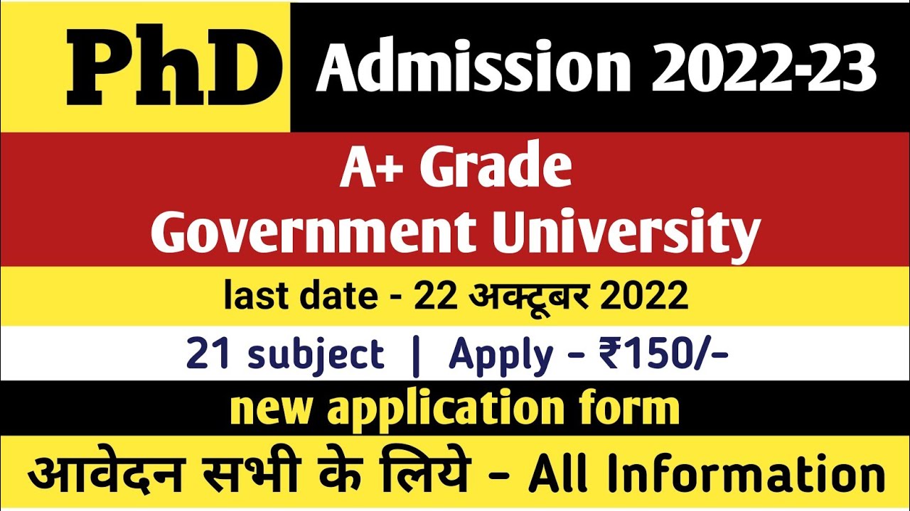 PhD latest Application form 2022 | Government University | seat available | low fees | Good