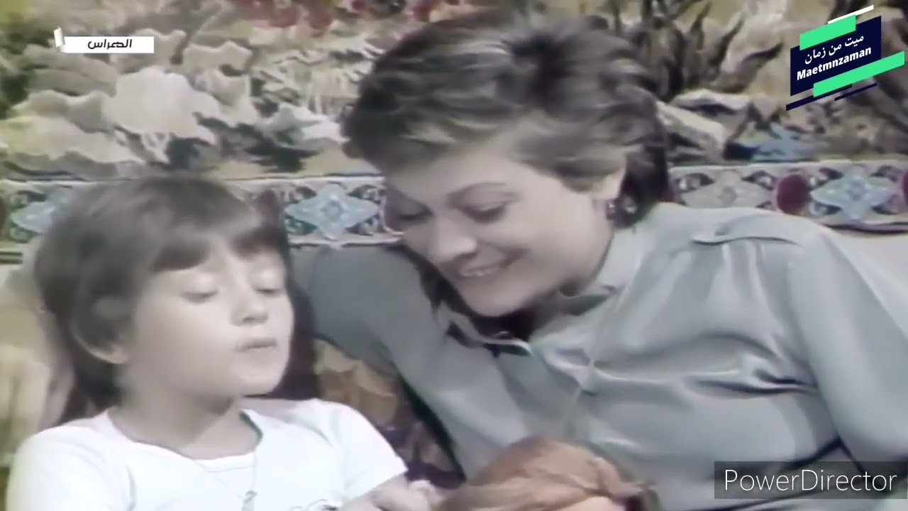 مسلسل الهراس. (١). 1981. سوريا.