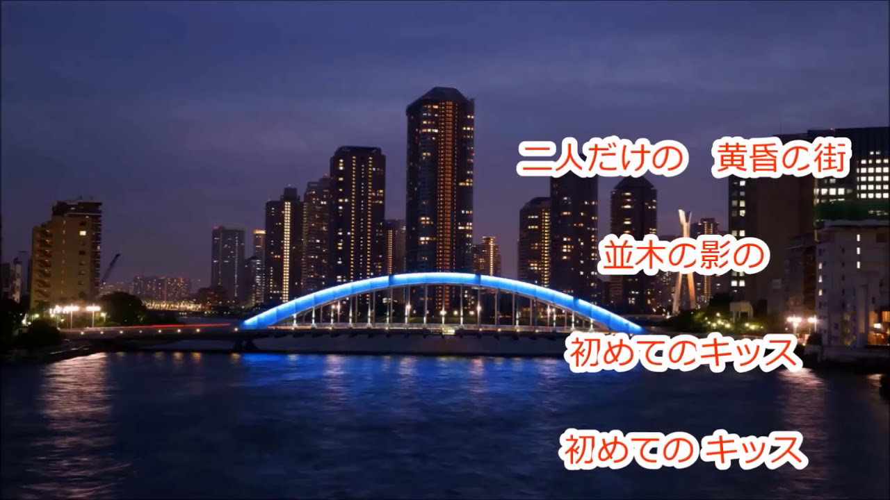 水原弘  /  黄昏のビギン  　[ カラオケ高音質！]   ykaz1710