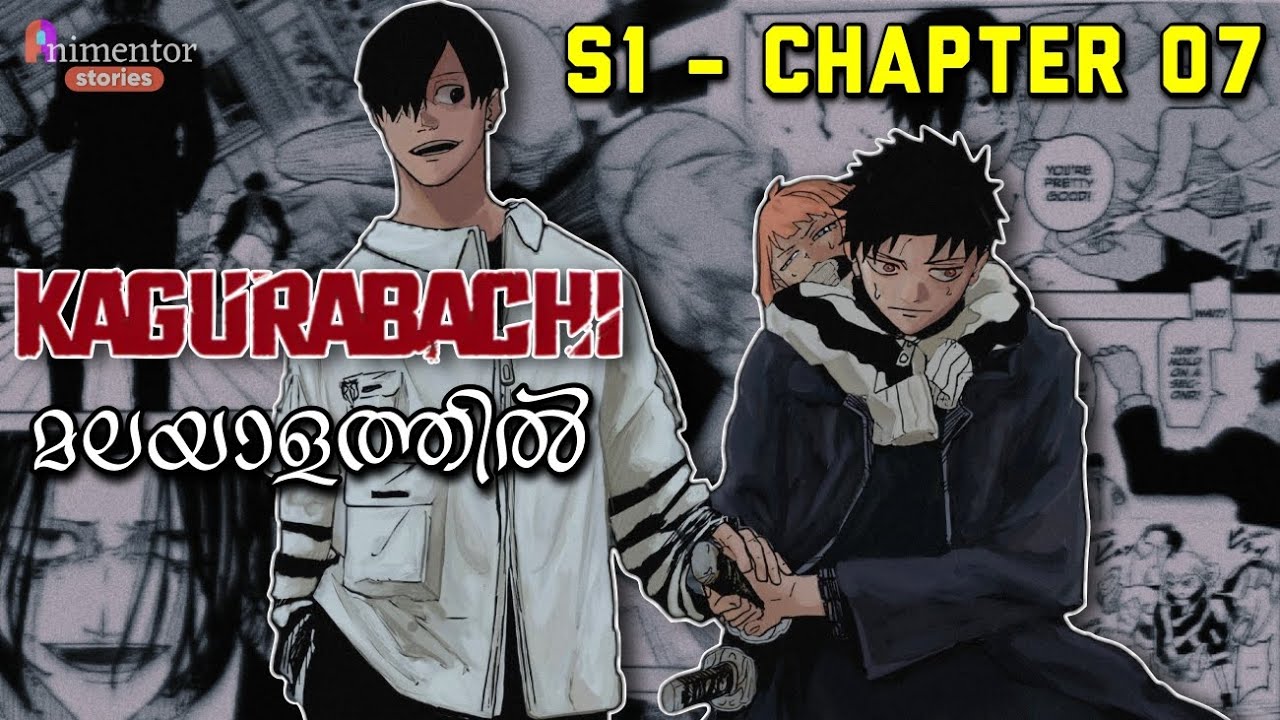 Kagurabachi explained in malayalam | Chapter 7 | Manga | Detailed explanation | Takeru Hokazono