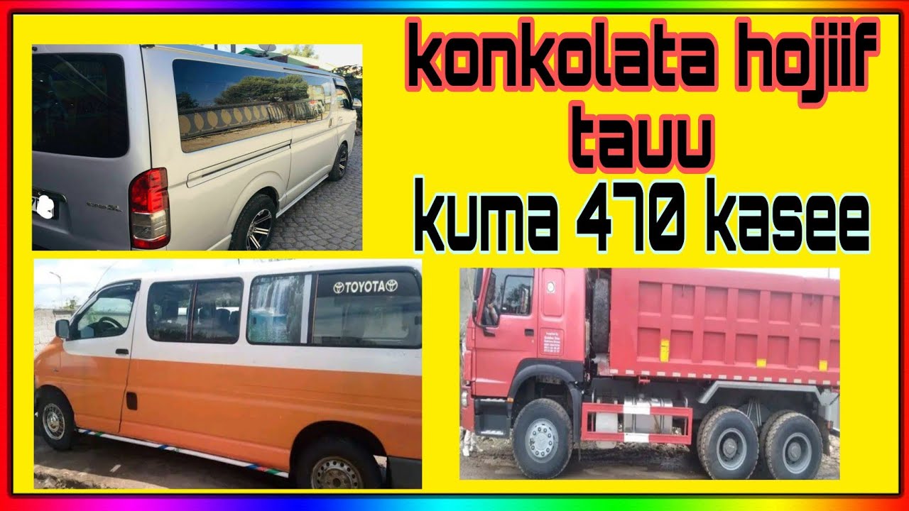 🛑konkolata hojiif tauu gatii madalawan isiinif dhihatera😳😳