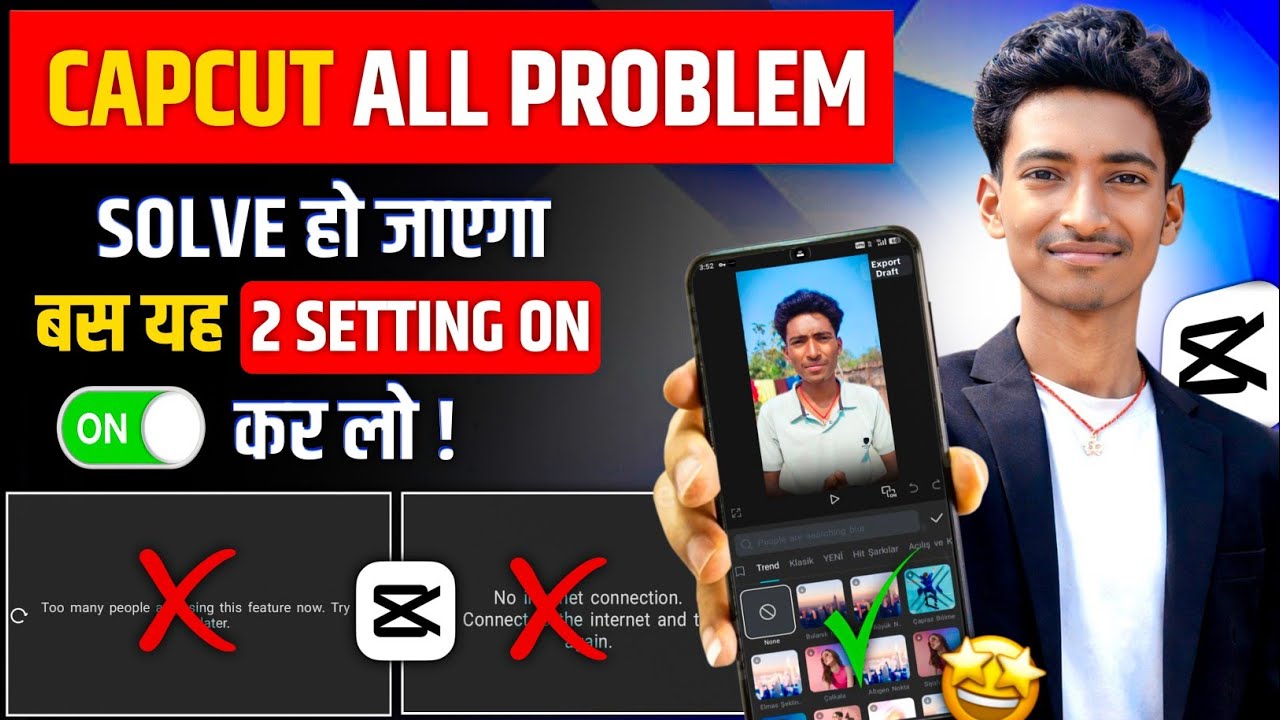 CapCut Too Many People Using This Feature | Capcut No Internet Connection Problem Solved 2026 ✅