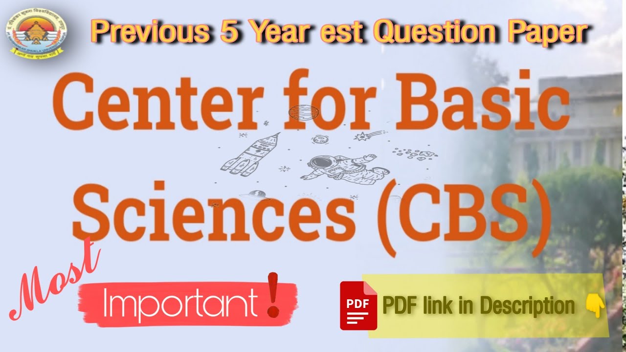 |Prsu| CBS entrance exam 2023 previous year Question paper कैसे डाउनलोड करें?