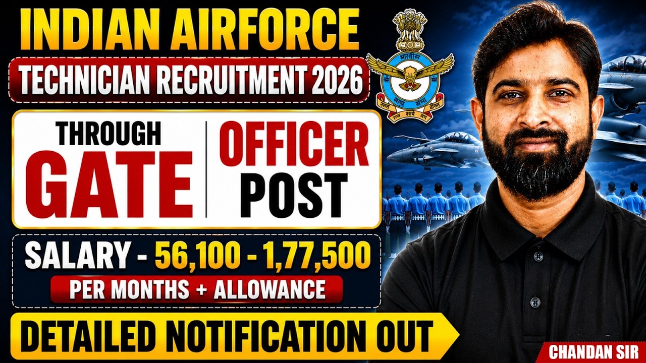 IAF Recruitment 2026 | Through GATE | Officer Post | IAF 2026 Vacancy | Detailed Notification Out