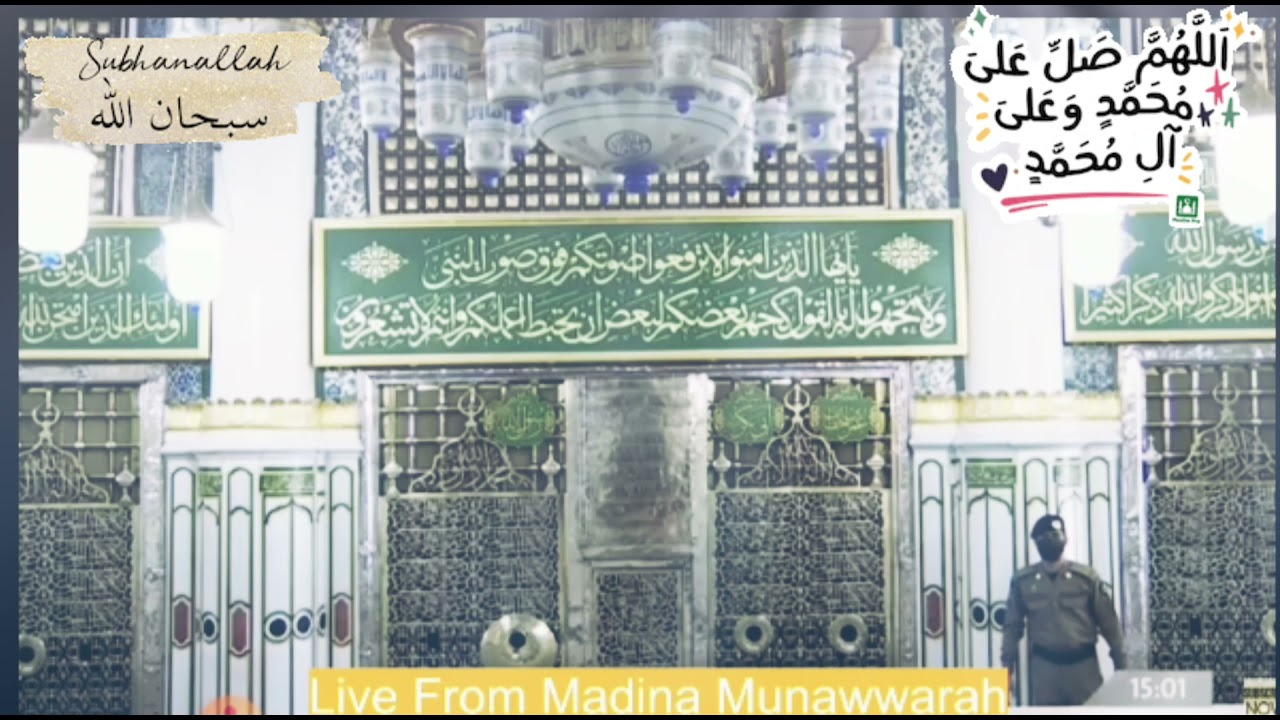 Moula YA Sal li Waslim  💚ﷺﷺﷺﷺﷺﷺ💚🕋☝️ #QaseedaShareef #DAROODSHAREEF