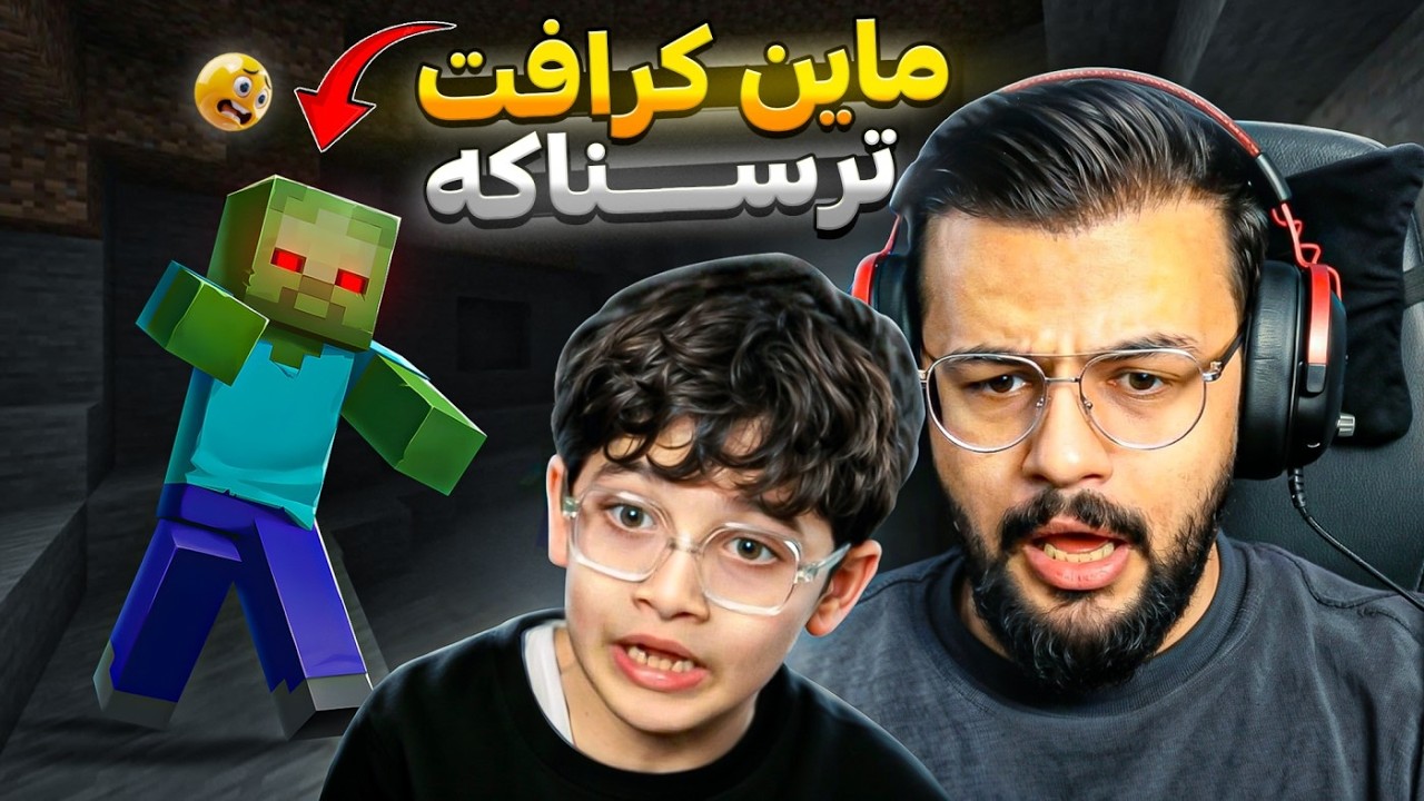 ترسناکترین ڕۆژ لە ماین کرافت