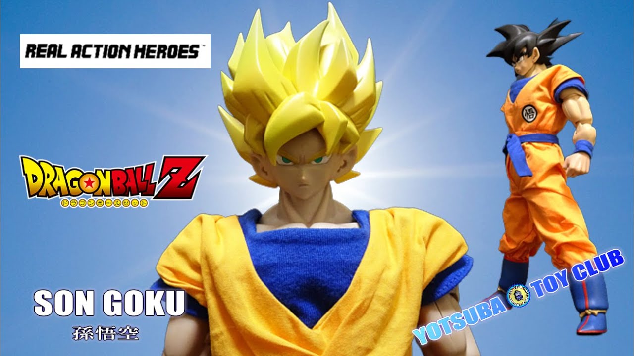 Vol.17：【リアルアクションヒーローズ】ドラゴンボール 孫悟空　紹介