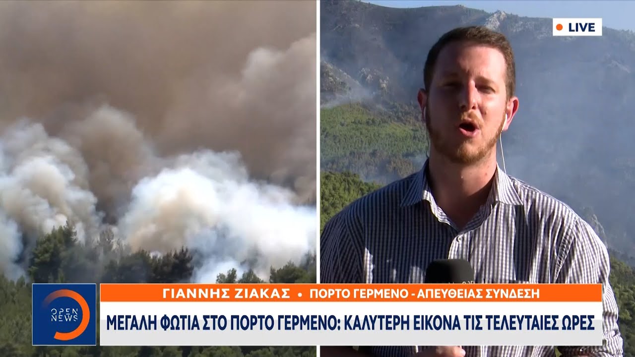 Πόρτο Γερμενό: Τεράστια μάχη πυροσβεστών για να μην περάσει η φωτά στα Γεράνια Όρη