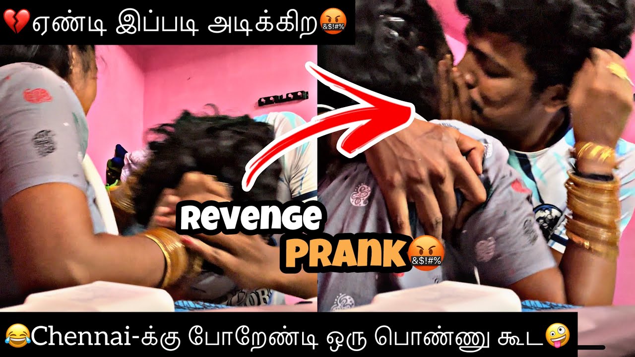 😂Chennai-க்கு போறேண்டி ஒரு பொண்ணு கூட🤪 | Prank On Wife🤣 | Heart Throttlers | HTF