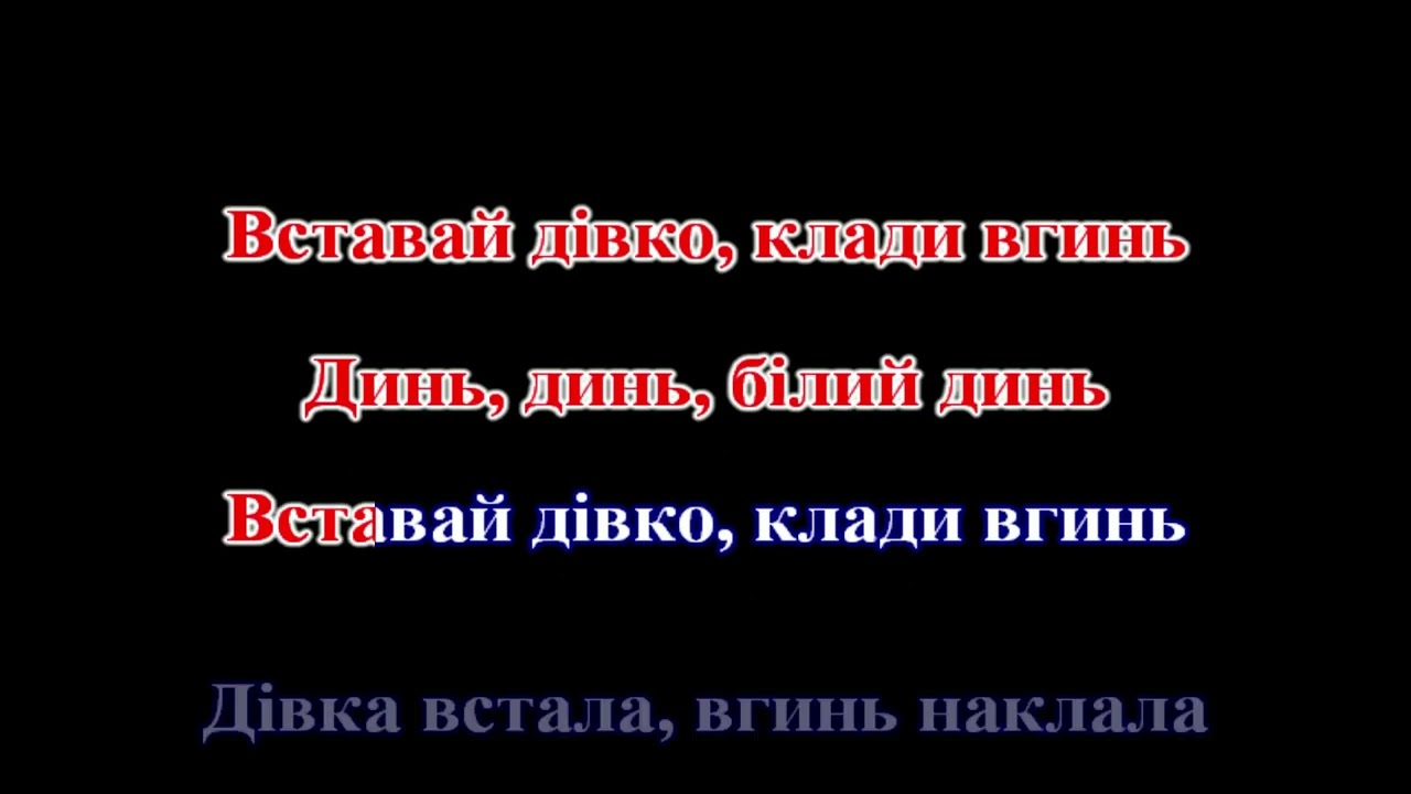 Марина і Компанія - Тиха вода (МІХ) КАРАОКЕ