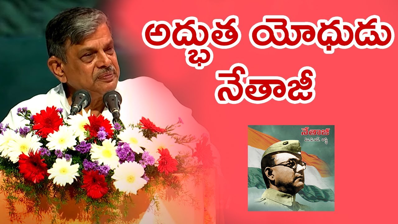 Inspiring Speech By Dattatreya Hosabale | ''Netaji'' Book Launch | @MVRSastry