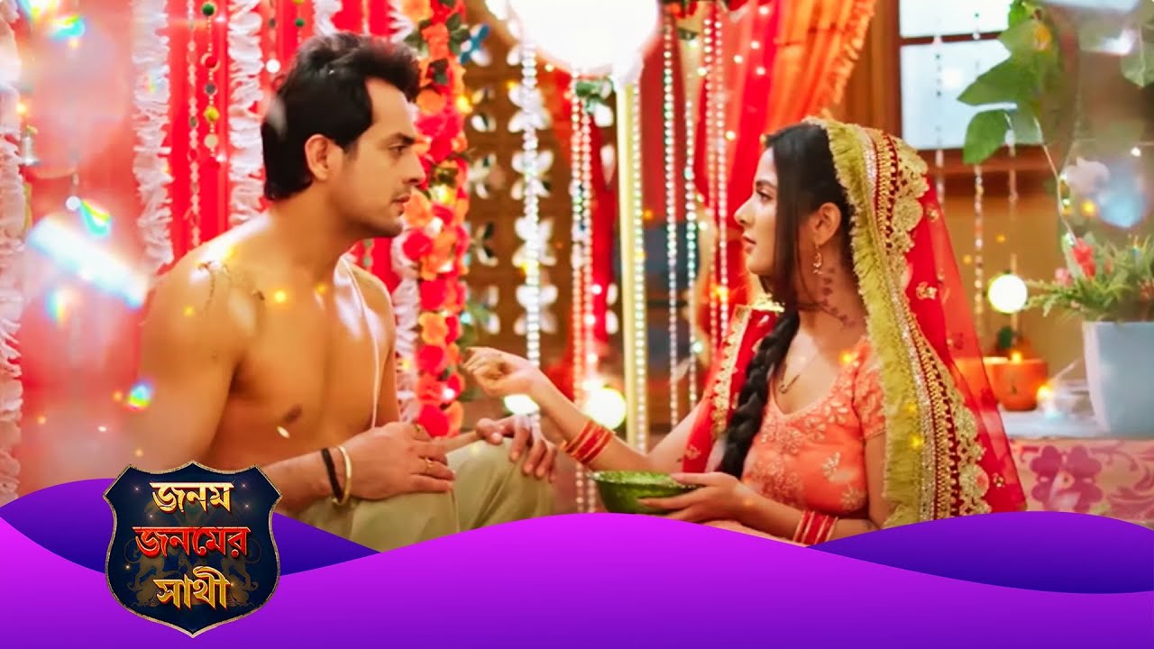 Janam Janam Ka Sath ( জনম জনমের সাথী ) | Full Episode 74 | Enterr10 Bangla