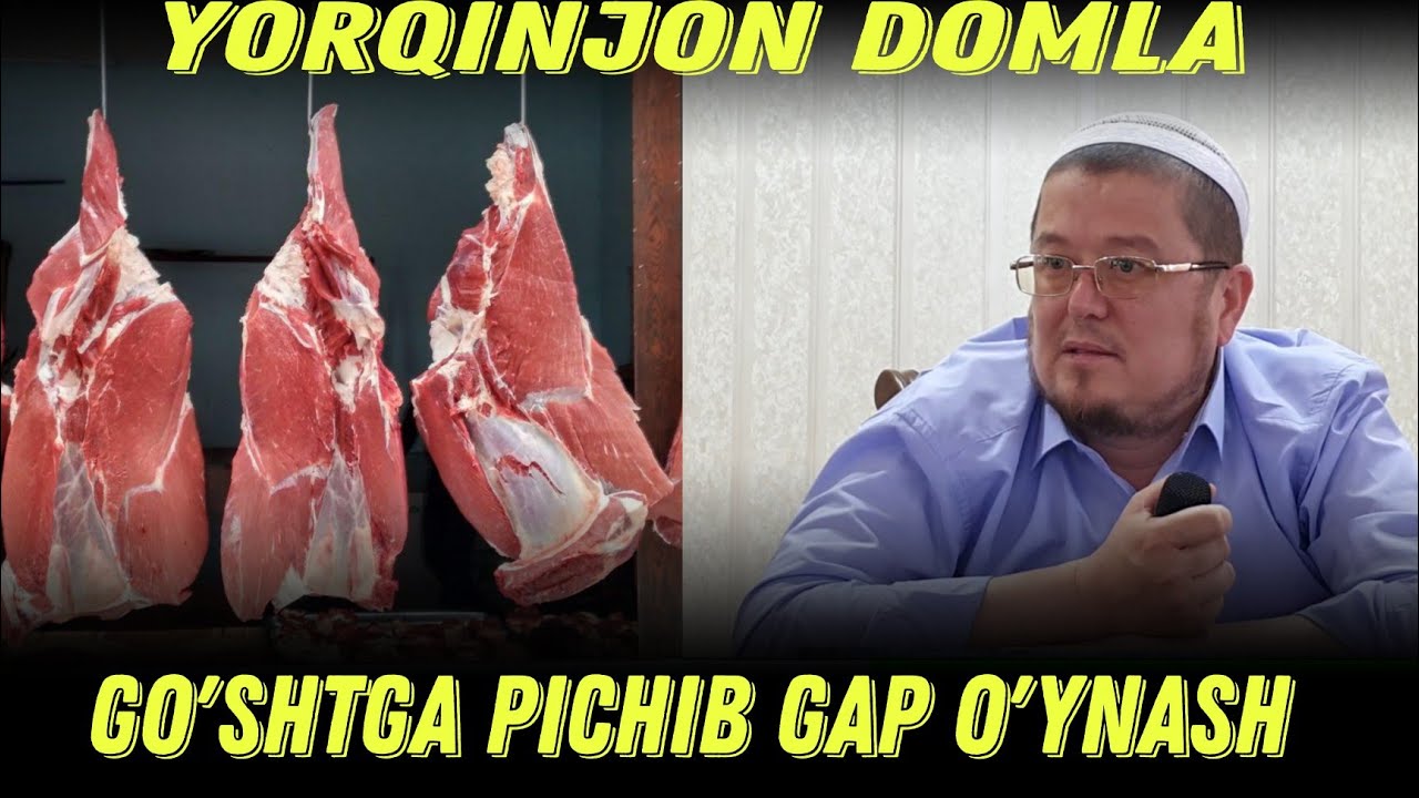 Go'shtga bichib gap o'ynash - ustoz Yorqinjon domla rohimahulloh