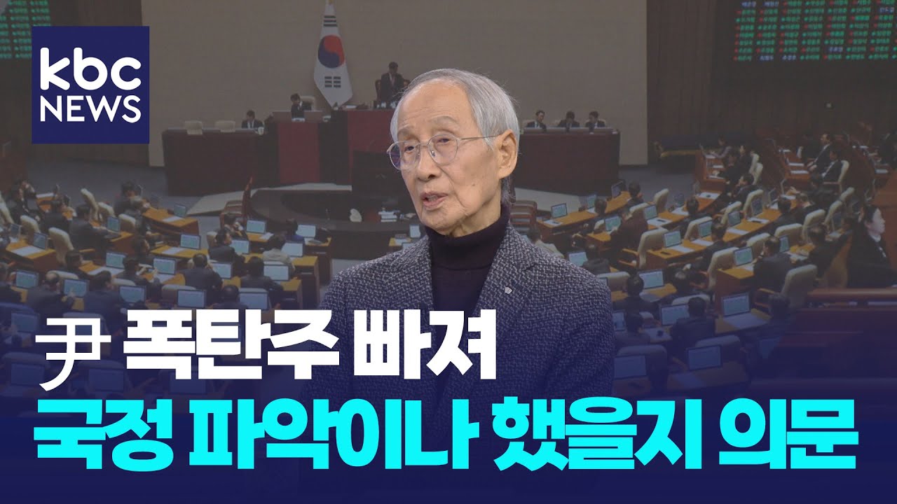 윤여준 