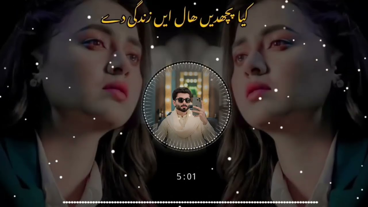 New Saraiki Punjabi Dohray He Dohray Kia Pochdi Hal En Zindagi da Singer Zafar Guraha 2025-26