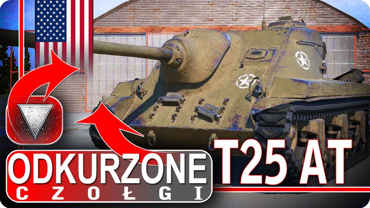 T25 AT - nadaje się do czegoś? Odkurzone czołgi w World of Tanks