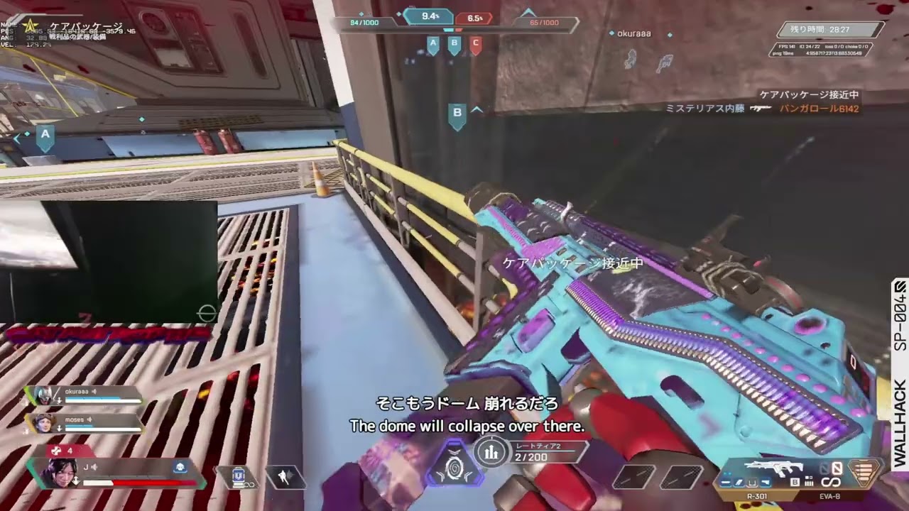 AIM PLAYER