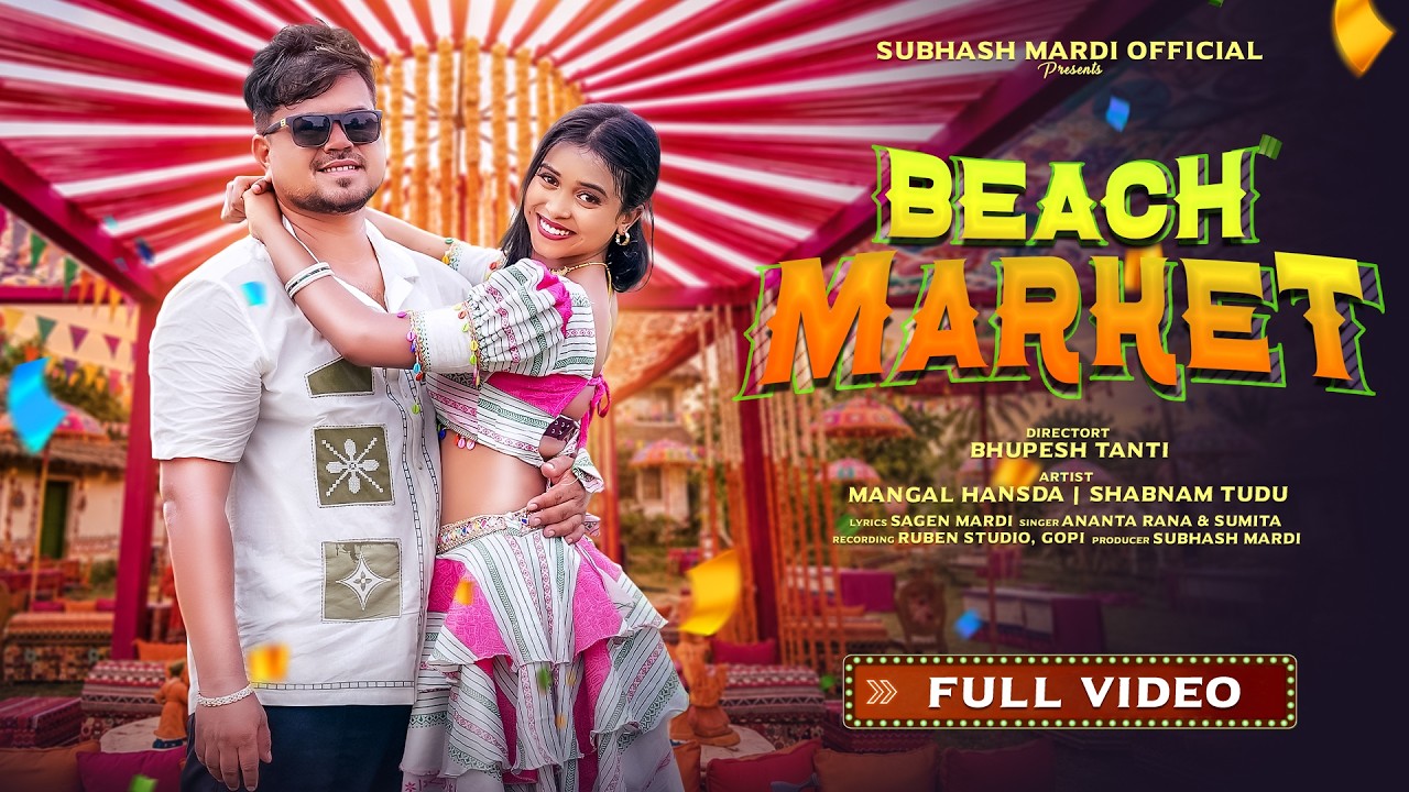 Beach Market (Full Video) Mangal Hansda & Shabnam Tudu | Ananta , Sumita | New Santali Video 2026