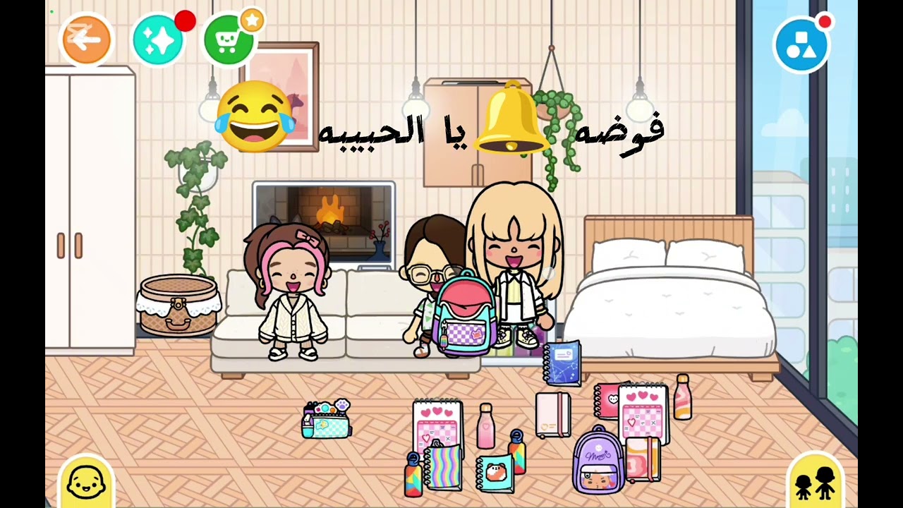 أفضل صديقات في المدرسة: شعر وردي وشعر أزرق ومواقف مضحكة! 😂