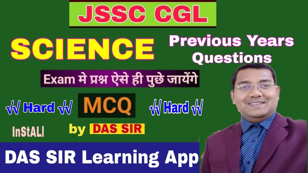 Jssc cgl Science Previous Year Questions | JSSC General Science Live Class by Das Sir |11TH JPSC PT