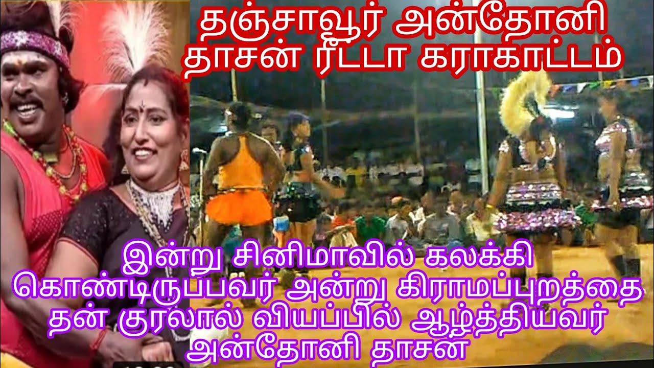 பட்டி தொட்டி எல்லாம் கொடி கட்டி‌பறக்கும் பாட்டுக்கு சொந்தகாரர் பாடும்போது அது தனி இனிமை தான்🔥 👌 🔥