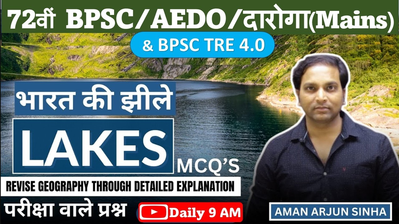 LAKES OF INDIA | भारत की झीलें | 72nd BPSC / AEDO / Daroga Mains | Aman Sir Indian Geography Class