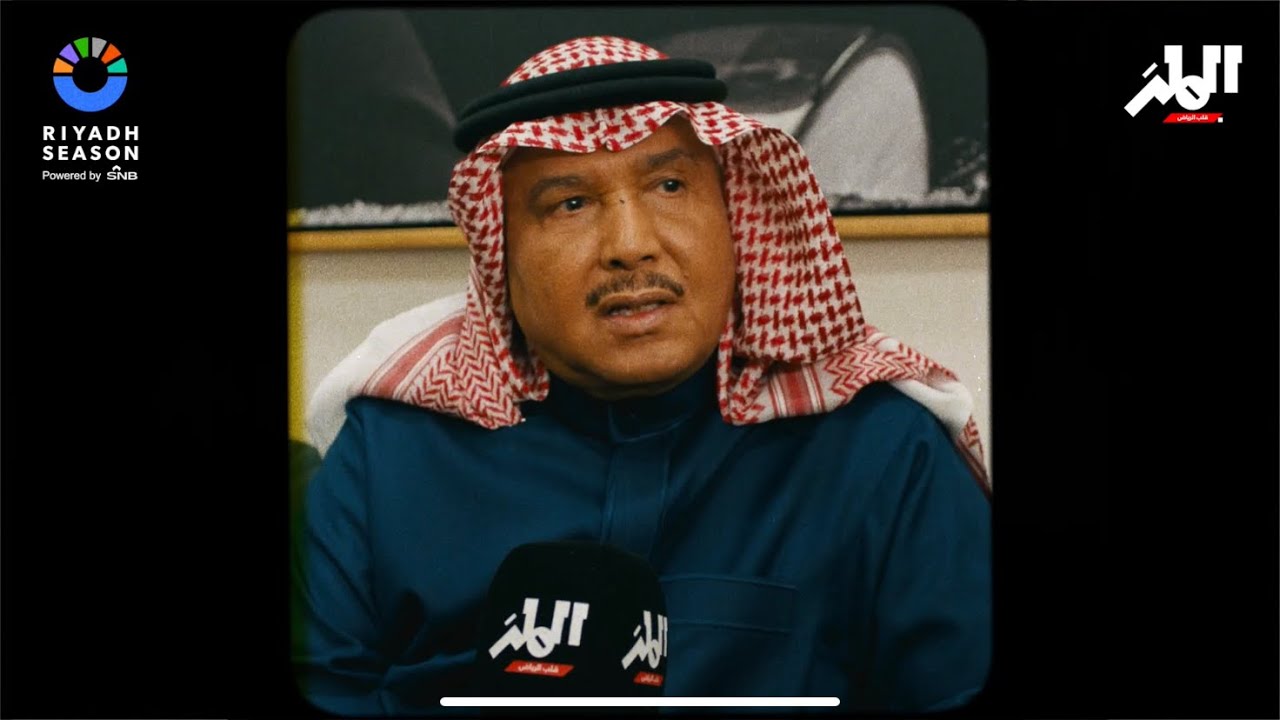 حفلة محمد عبده | بروفة