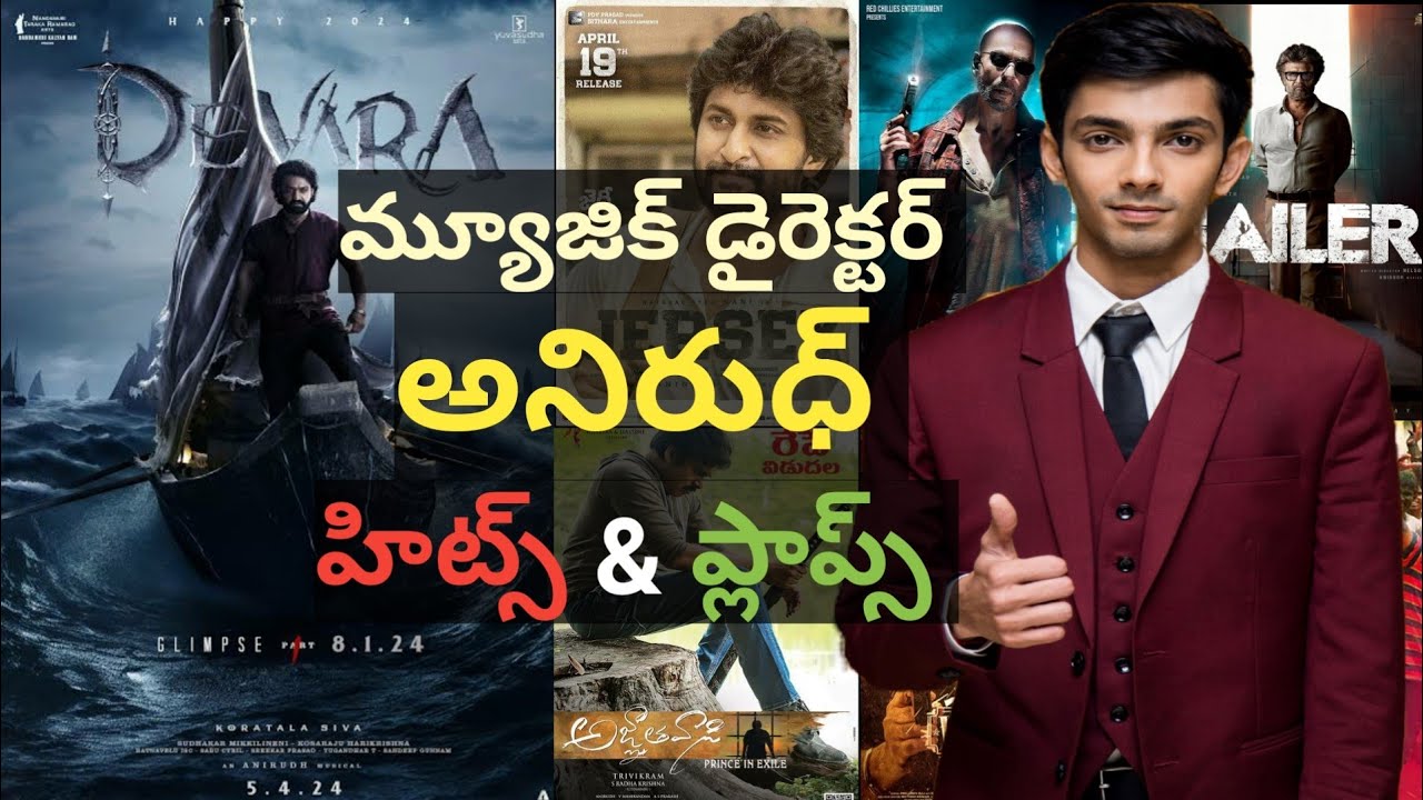 Music director anirudh songs list | music director anirudh ravichander movies | anirudh songs