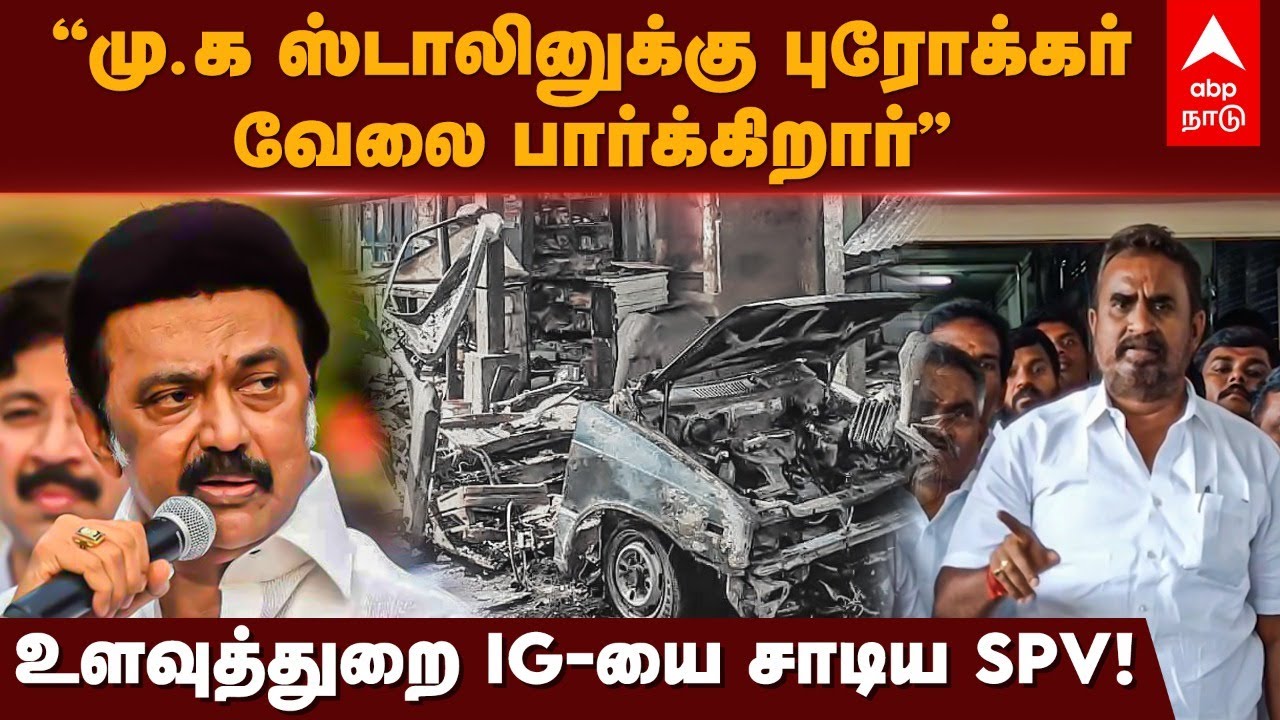 SP Velumani Speech | 