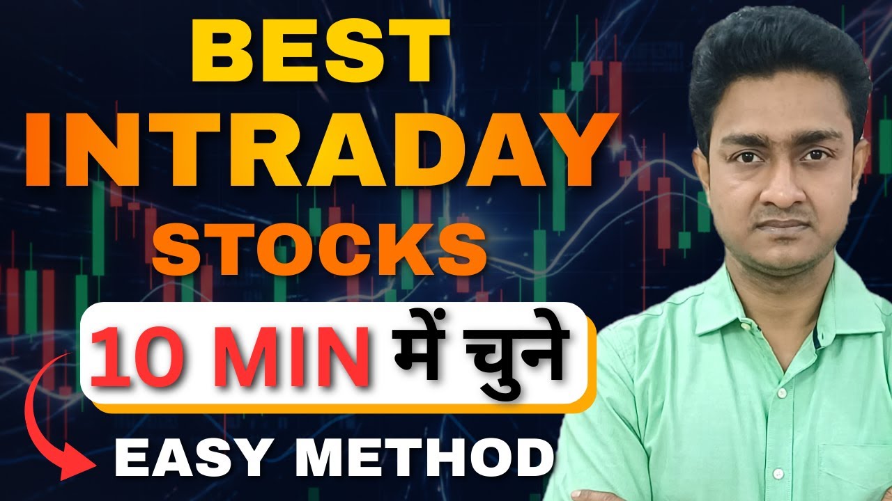 Intraday Trading ke liye Best Stock Kaise Chune?  |  Sirf 10 Minute Me | Part - 2