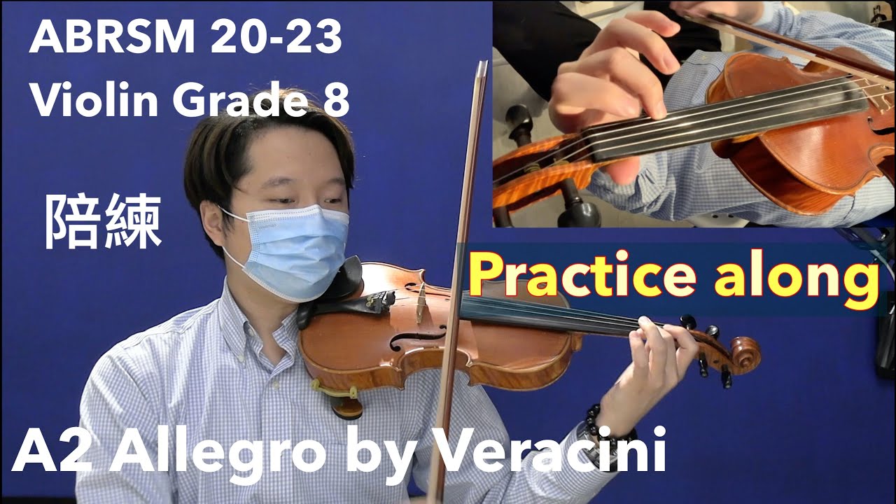 ABRSM Violin 20-23 Grade 8 A2 Allegro by Veracini  Practice Along 皇家音樂學院小提琴八級 A2 陪練
