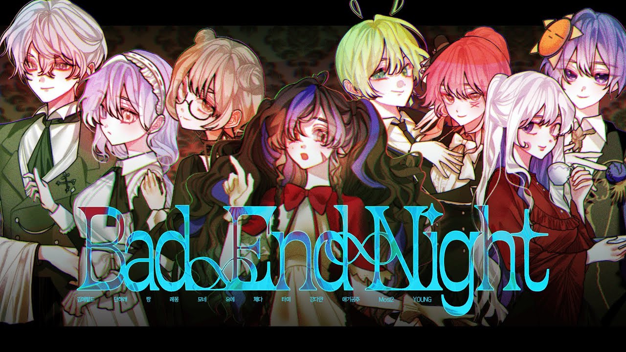 【유에】ひとしずく&times;やま△ | Bad &infin; End &infin; Night | COVER