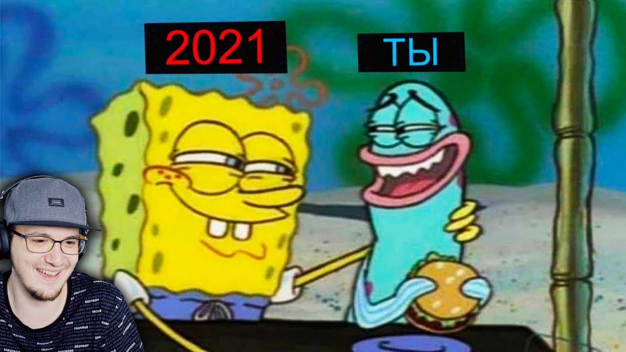 Лютые приколы в играх ► WDF 214 - ТРЕЙЛЕР 2021 ГОДА! | Реакция