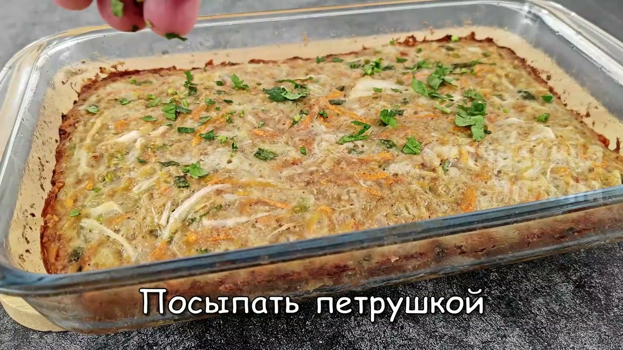 Капустная запеканка с фаршем  Вкусно и без заморочек