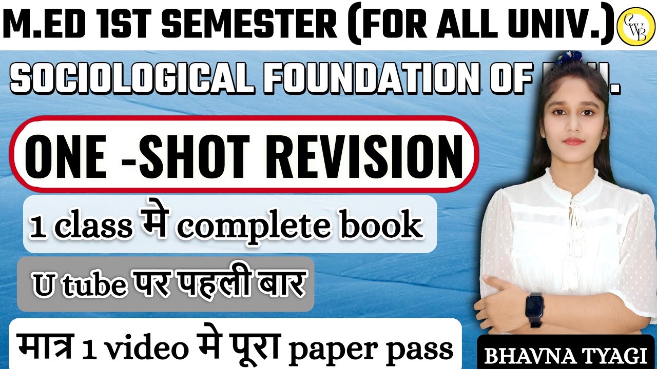M.ED 1st Sem |sociological foundation of education |Complete Book Marathons |By Bhavna Tyagi