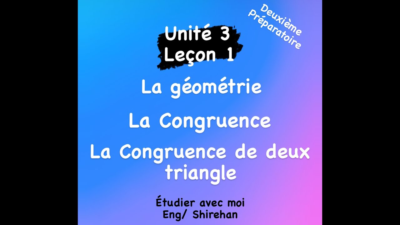 📐Unité 3 leçon 1 Mathématiques deuxième préparatoire premier terme nouveau programme 2025/2026