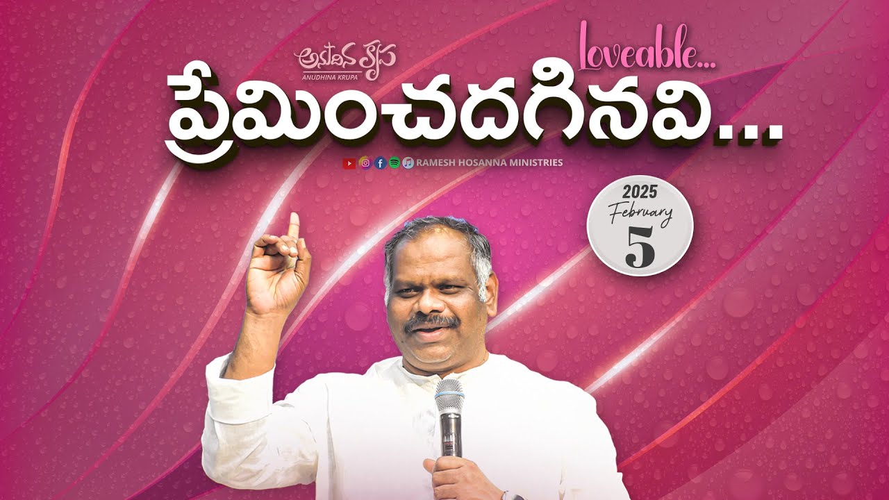 5th February 2025 | Hosanna Anudhina Krupa | Ps.Ramesh Garu