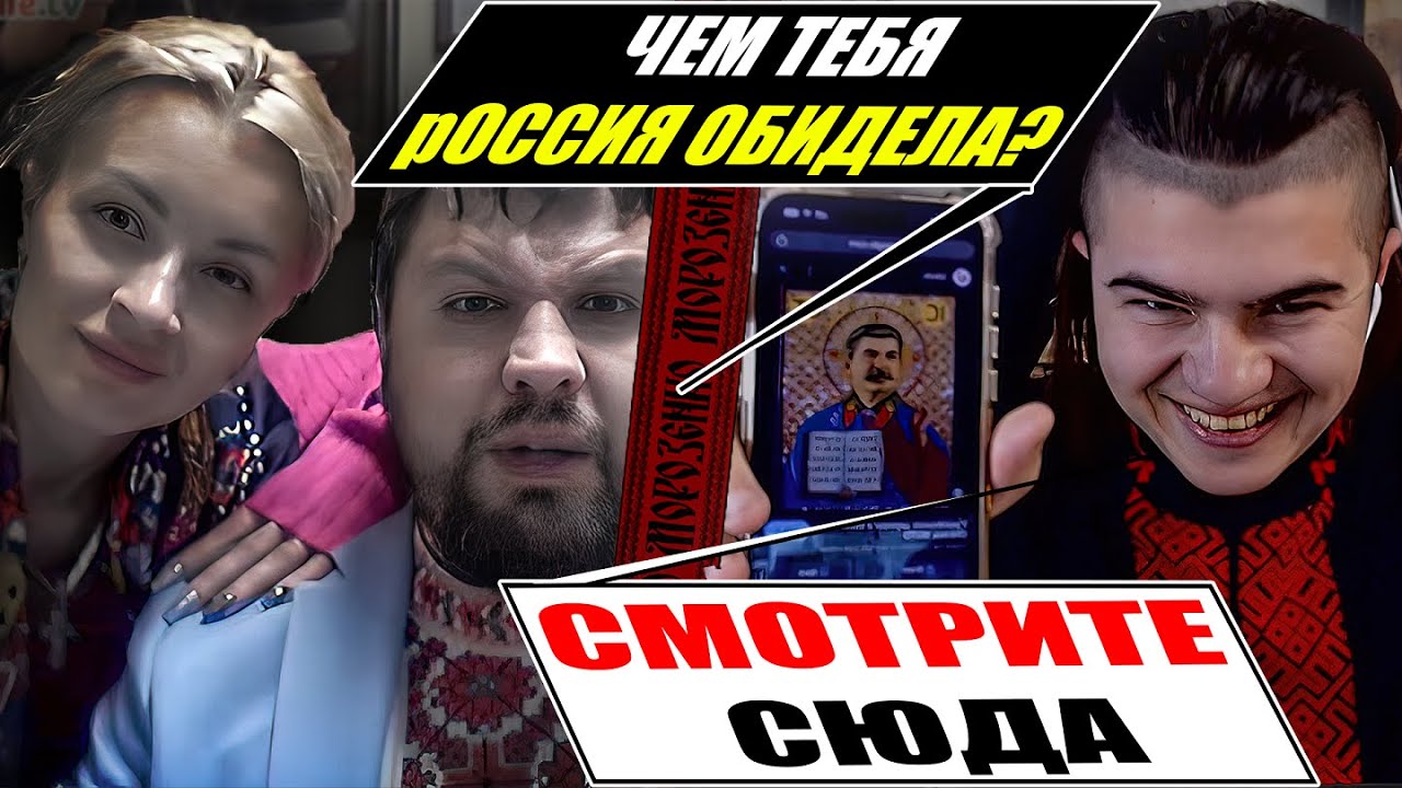 Настоящее Историческое цунами для россиян-московитов от Украинского блогера