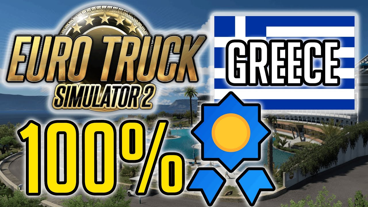ETS2でギリシャを100%制覇した最初の人になりました（実績）