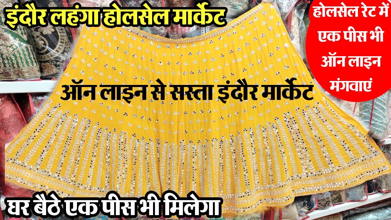 Indore Lehenga Market | Indore ada Bazar | Indore chor Market | Street Shopping Indore| Lehenga sale